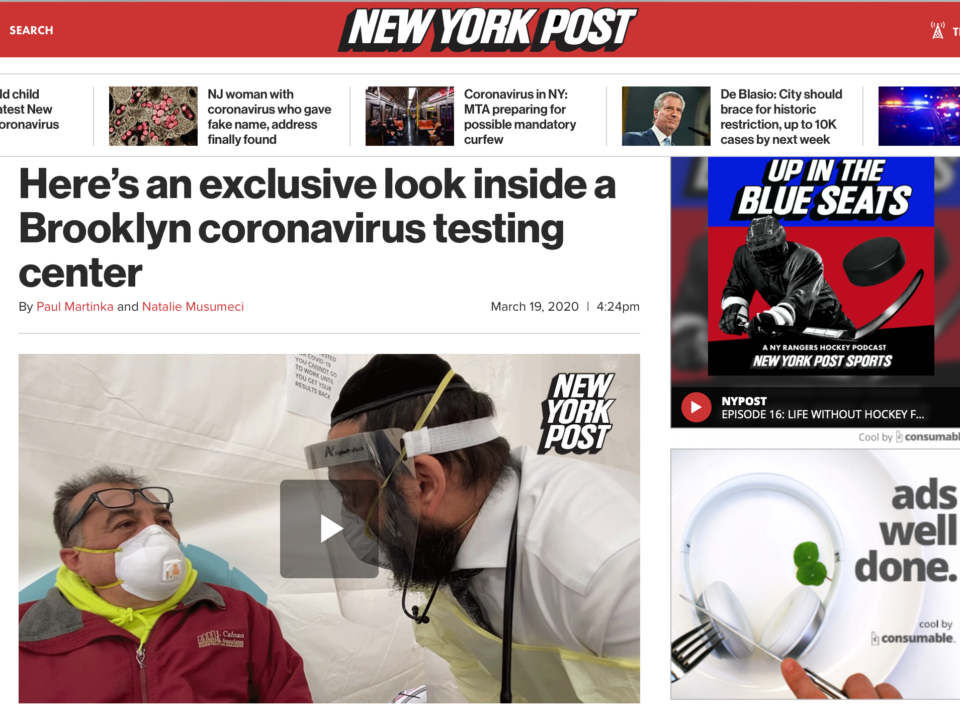 Brooklyn coronavirus testing center